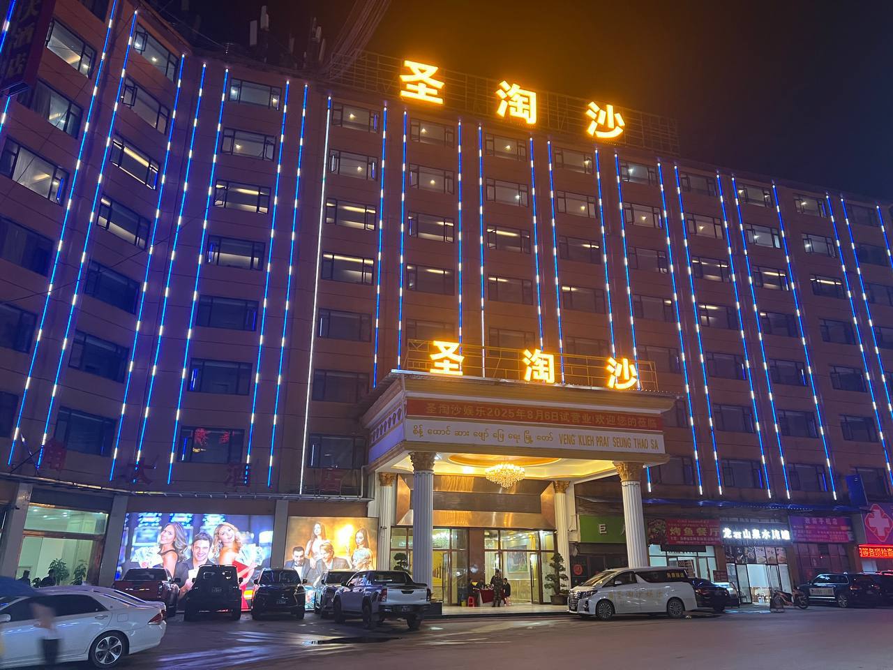 最新圣淘沙公司如何注册